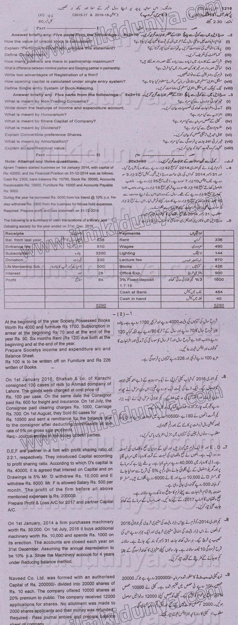 Paper Image
